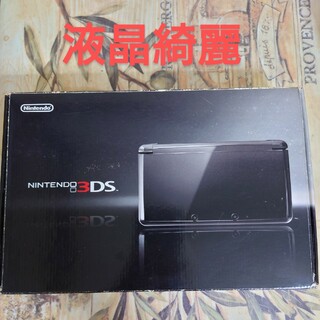 ニンテンドー3DS(ニンテンドー3DS)のニンテンドー3DS コスモブラック液晶綺麗(携帯用ゲーム機本体)