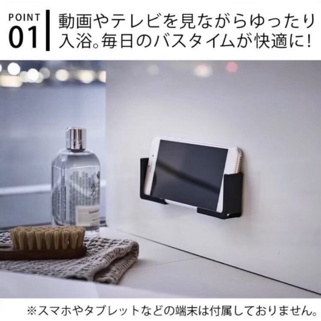 タブレットホルダー iPad iPhone キッチン 浴室 マグネット ホワイト スマホ/家電/カメラのスマホアクセサリー(その他)の商品写真