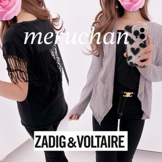 ザディグエヴォルテール(Zadig&Voltaire)のコーデ売り【総額7万★】ザディグエヴォルテール カーディガン Tシャツ トップス(カーディガン)