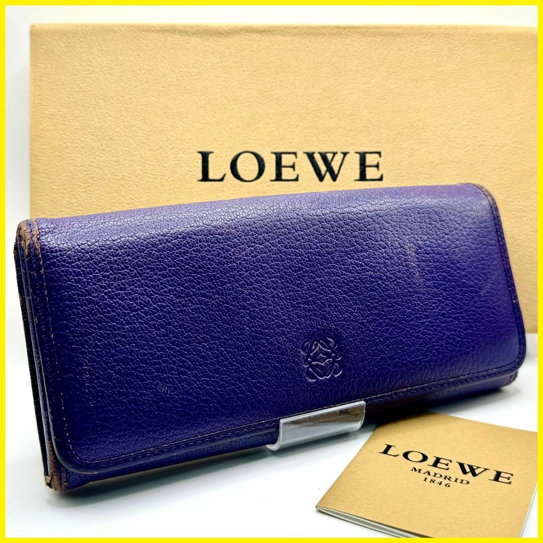 LOEWE(ロエベ)の【美品】LOEWE ロエベ 長財布 二つ折り アナグラム レザー エンボスロゴ レディースのファッション小物(財布)の商品写真