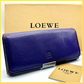 ロエベ(LOEWE)の【美品】LOEWE ロエベ 長財布 二つ折り アナグラム レザー エンボスロゴ(財布)