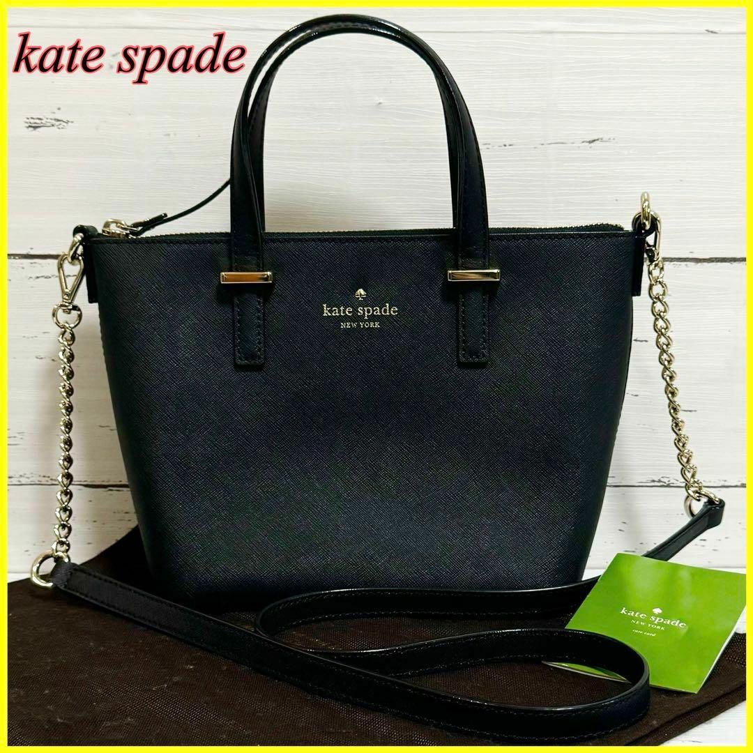 ショルダーバッグ美品＊kate spade＊2wayバッグ - ショルダーバッグ