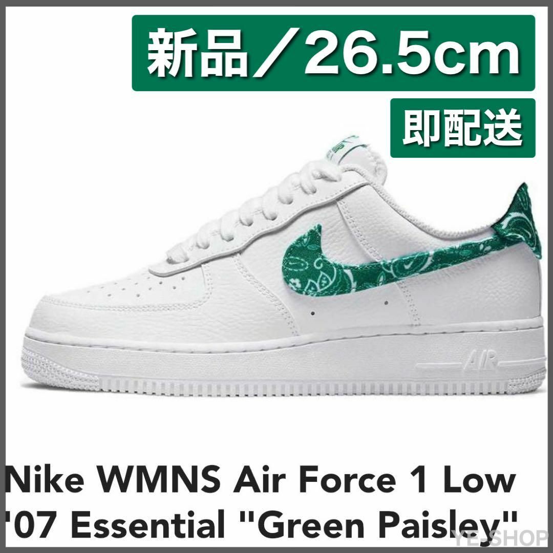 NIKE(ナイキ)の【新品26.5】Air Force 1 Low 07 Green Paisley メンズの靴/シューズ(スニーカー)の商品写真