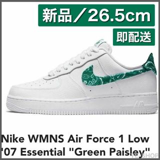 ナイキ(NIKE)の【新品26.5】Air Force 1 Low 07 Green Paisley(スニーカー)