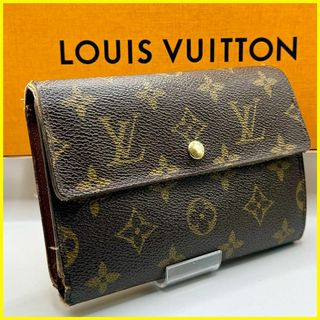 ルイヴィトン(LOUIS VUITTON)のルイヴィトン  三つ折り財布  モノグラム ポルトトレゾール エテュイ パピエ(財布)