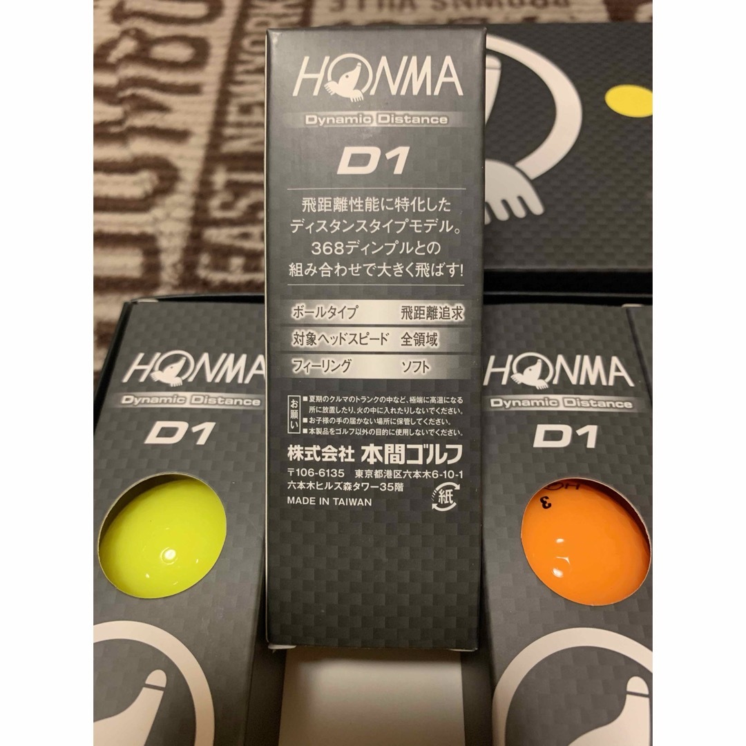 本間ゴルフ(ホンマゴルフ)のHONMA ゴルフボール スポーツ/アウトドアのゴルフ(その他)の商品写真