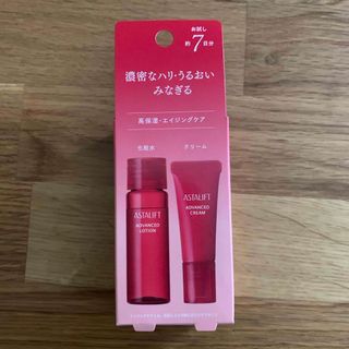 アスタリフト(ASTALIFT)のアスタリフト　アドバンスドローション＆アドバンスドクリーム(サンプル/トライアルキット)