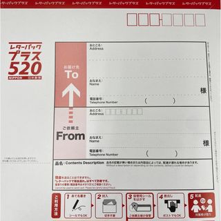 送料無料✨１００枚セット✨レターパックプラス 520円 （帯付き２０枚