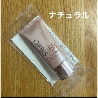 オルビス(ORBIS)のオルビス  メルティーモイストBB ナチュラル 35g  (BBクリーム)