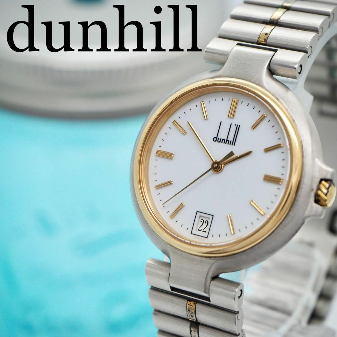 Dunhill(ダンヒル)の689 dunhill ダンヒル時計　メンズ腕時計　ホワイト文字盤　人気　希少 その他のその他(その他)の商品写真