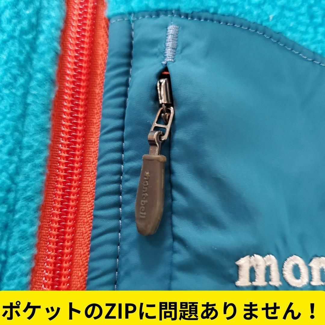 mont bell(モンベル)の美品　モンベル  クリマプラス100 ベスト Kid's 120　フリース　普段 キッズ/ベビー/マタニティのキッズ服男の子用(90cm~)(ジャケット/上着)の商品写真