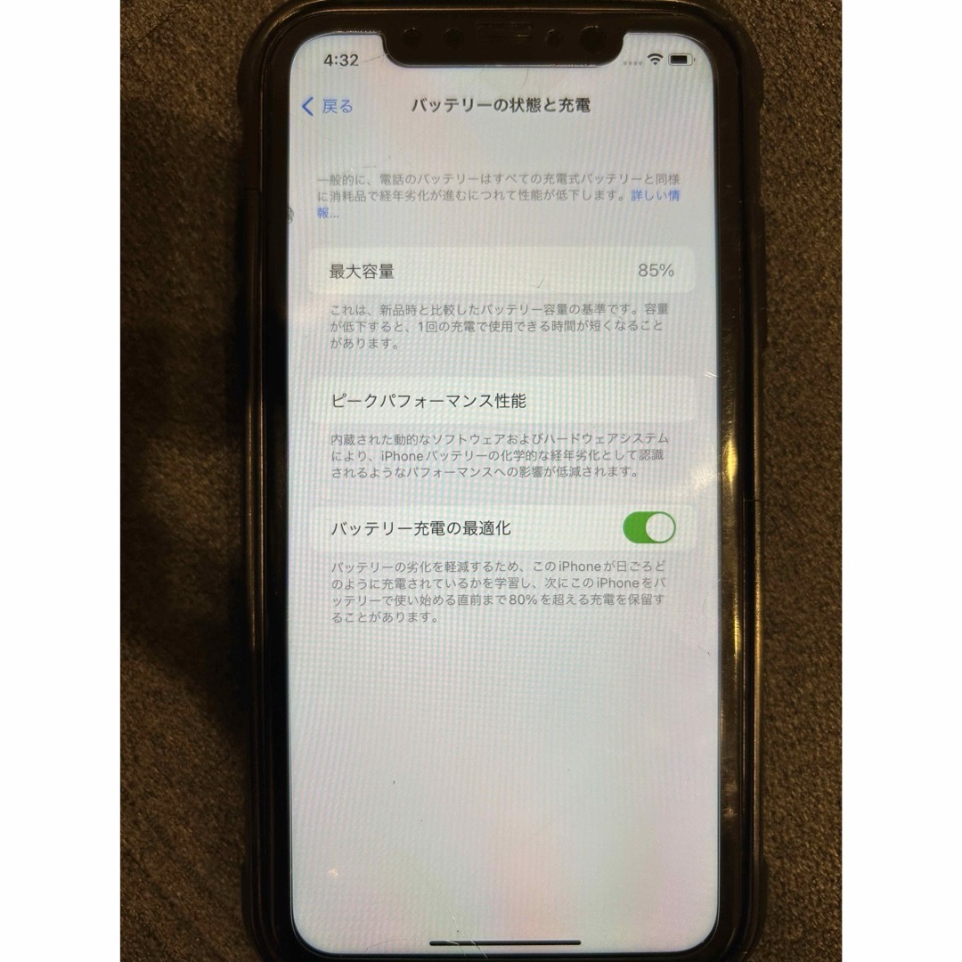 アップル iPhone11 64GB パープル  スマホ/家電/カメラのスマートフォン/携帯電話(スマートフォン本体)の商品写真