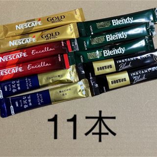 ネスレ(Nestle)のスティックコーヒー11本(コーヒー)