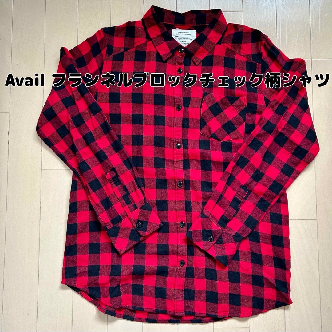 Avail(アベイル)のAvail(アベイル)フランネルブロックチェック柄シャツ レディースのトップス(シャツ/ブラウス(長袖/七分))の商品写真