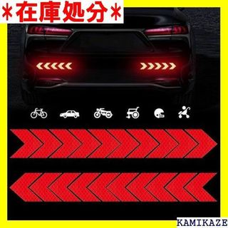 ☆送料無料 TOMALL 20 強力な反射矢印デカール 車 子用 レッド 514(その他)