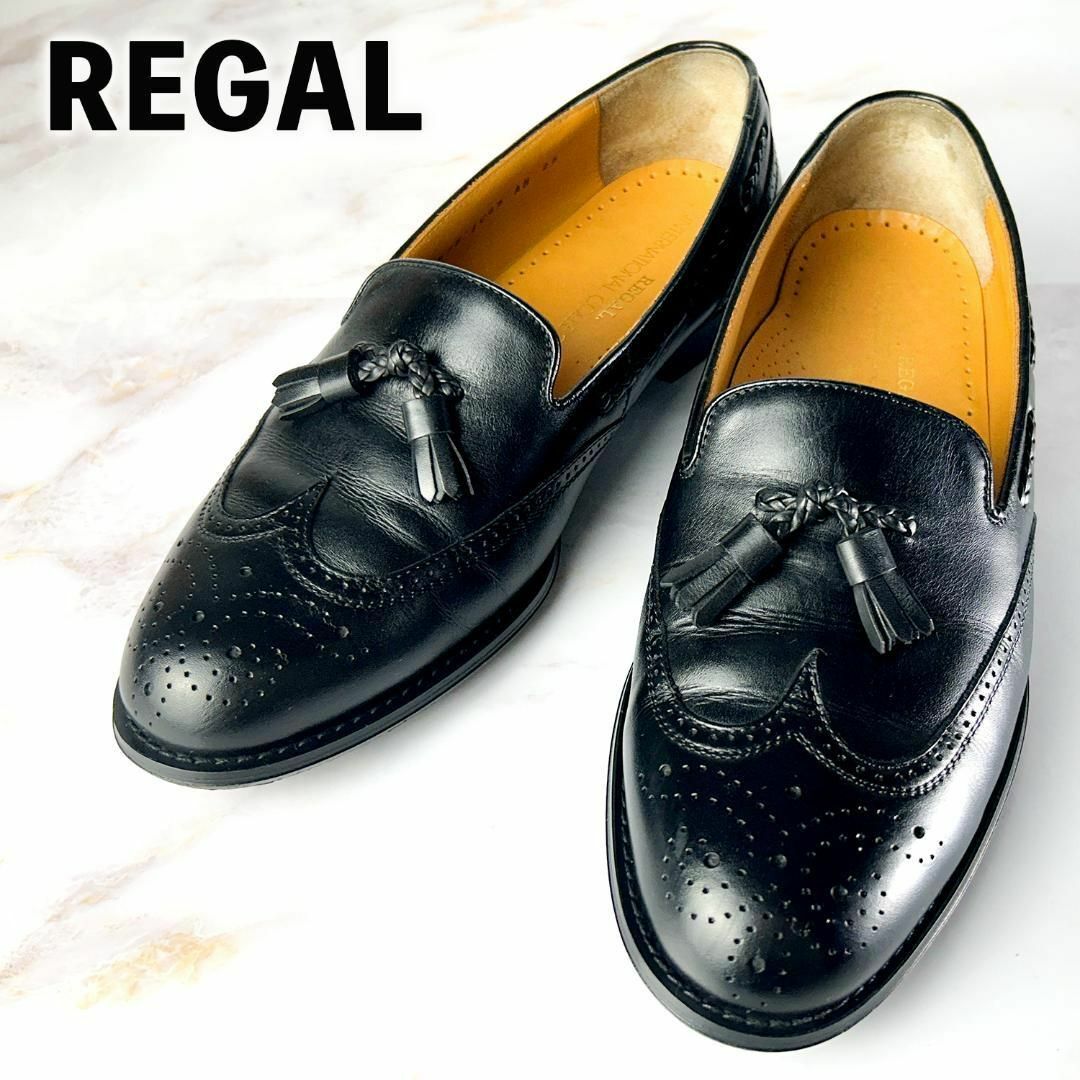 REGAL(リーガル)の【良品】REGAL 　リーガル タッセルローファー　ブラック　25EE メンズの靴/シューズ(ドレス/ビジネス)の商品写真