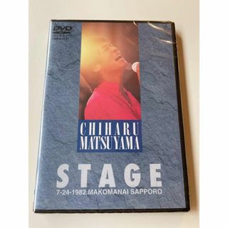 1 松山千春 DVDコレクション Vol.1 STAGE(ミュージック)