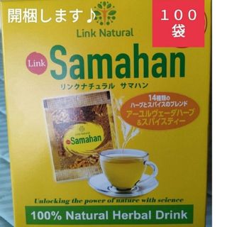 コストコ(コストコ)のサマハン (samahan)１００包 アーユルヴェーダ ハーブティー(健康茶)