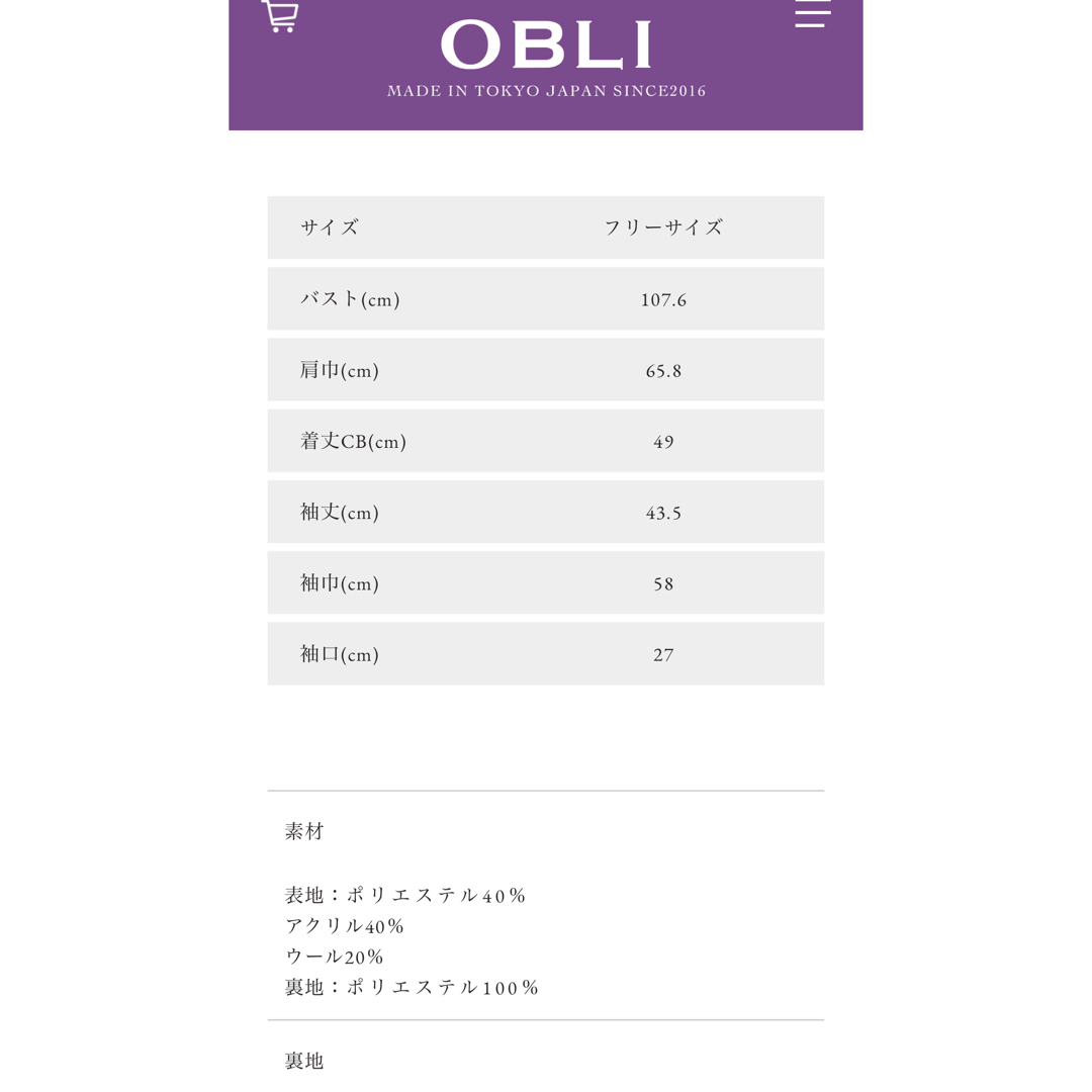 OBLI(オブリ)のオブリチェックジャケット短期間の出品 レディースのジャケット/アウター(ブルゾン)の商品写真