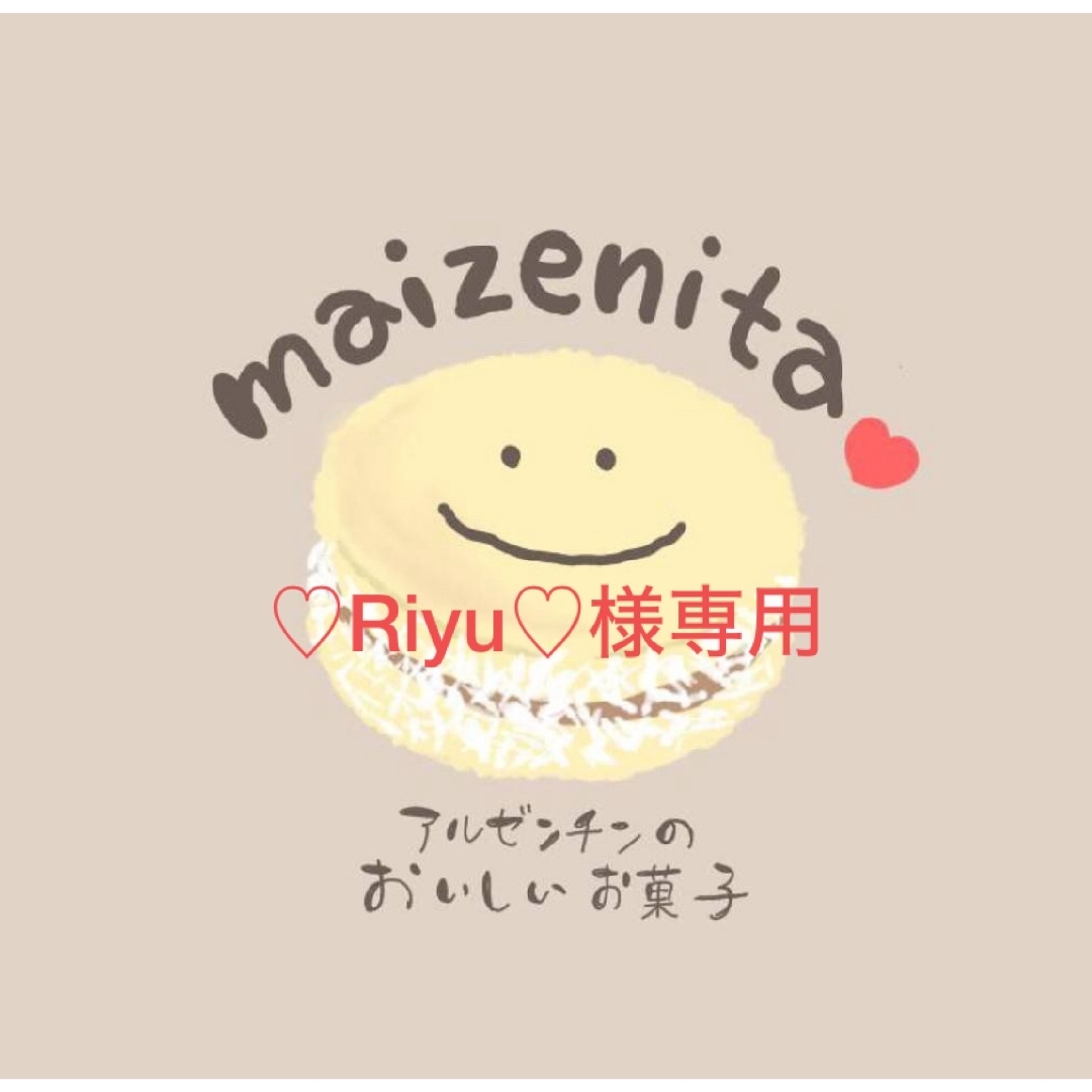 ♡Riyu♡様専用、手作りクッキー | フリマアプリ ラクマ