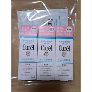 キュレル(Curel)のCurel キュレル 潤浸保湿 美容液 マスク(美容液)