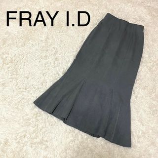 フレイアイディー(FRAY I.D)のFRAY I.D   フレイアイディー　スカート　サイズフリー(ロングスカート)