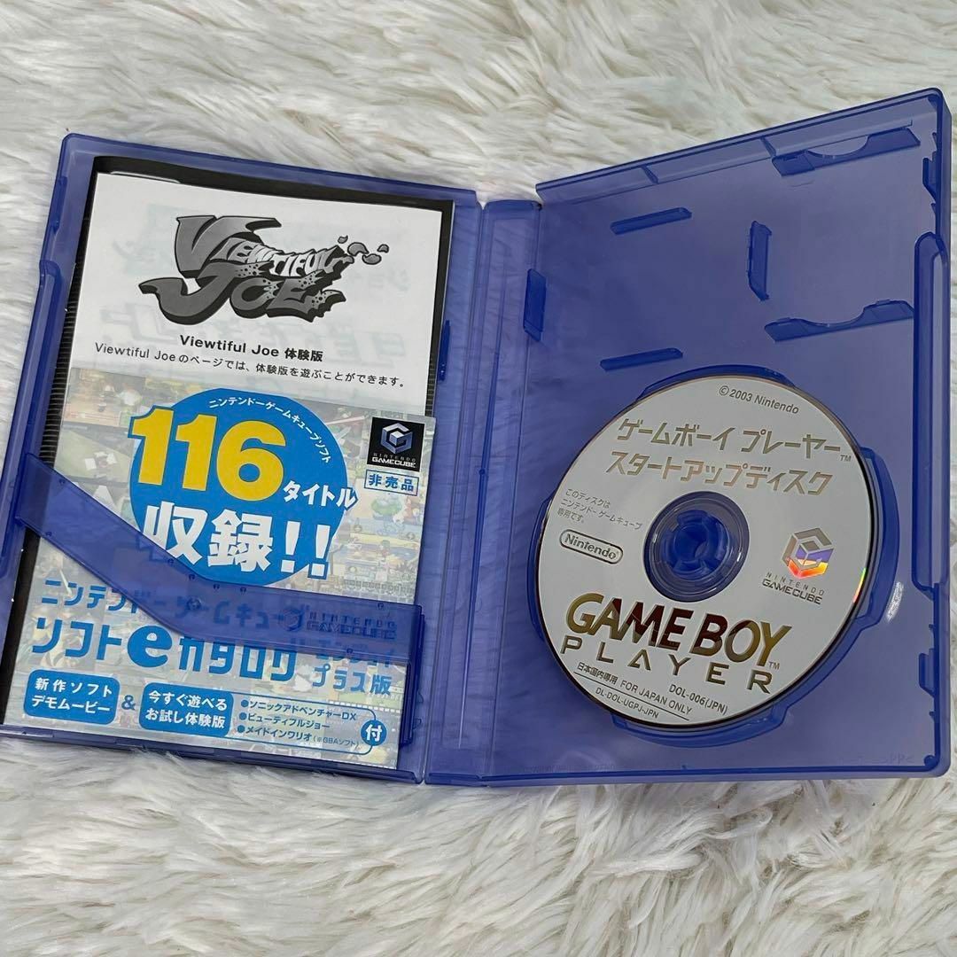 Nintendo GAMECUBE エンジョイプラスパック ゲームキューブ　本体 エンタメ/ホビーのゲームソフト/ゲーム機本体(家庭用ゲーム機本体)の商品写真