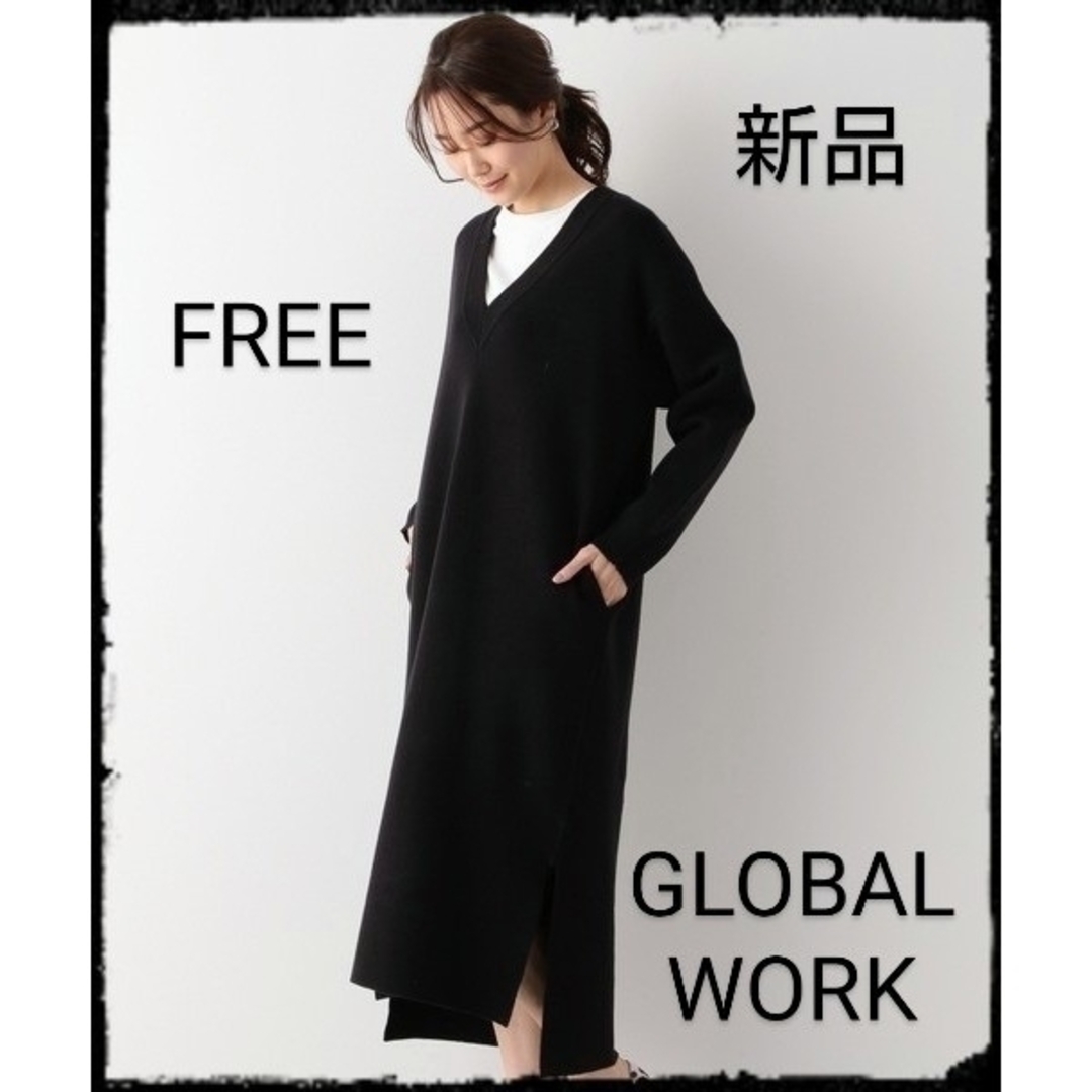 GLOBAL WORK(グローバルワーク)のGLOBAL WORK【新品】メルティフカVネックニットワンピース レディースのワンピース(ロングワンピース/マキシワンピース)の商品写真