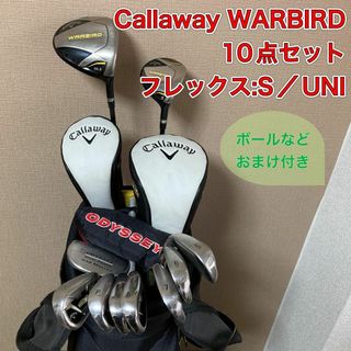 キャロウェイゴルフ(Callaway Golf)のWARBIRD ウォーバード　10点セット　Callaway ゴルフ(クラブ)