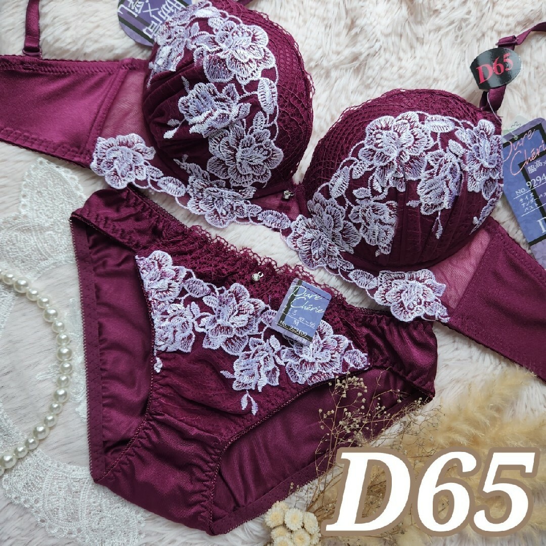 №537【D65】ディープロージーレース育乳脇高ブラジャー&フルバックショーツ レディースの下着/アンダーウェア(ブラ&ショーツセット)の商品写真