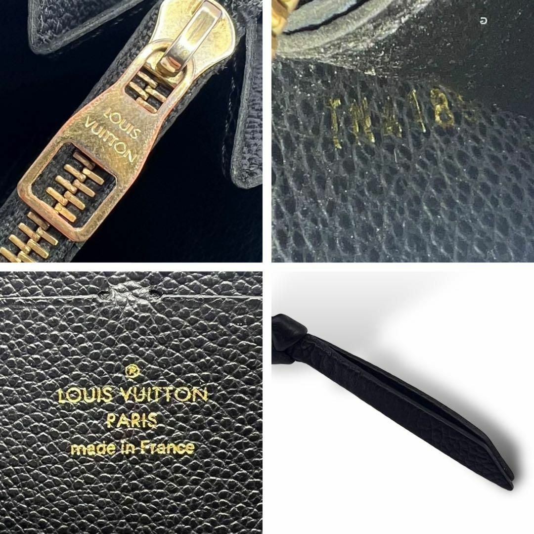 LOUIS VUITTON(ルイヴィトン)の【美品】ルイヴィトン　アンプラント　 クレマンス　長財布　モノグラム　ノワール レディースのファッション小物(財布)の商品写真