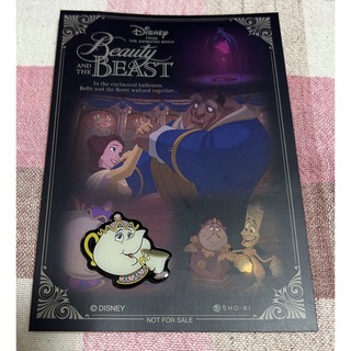 ビジョトヤジュウ(美女と野獣)の【非売品】Disney/美女と野獣/ポット婦人＆チップ/ピンバッジ(バッジ/ピンバッジ)