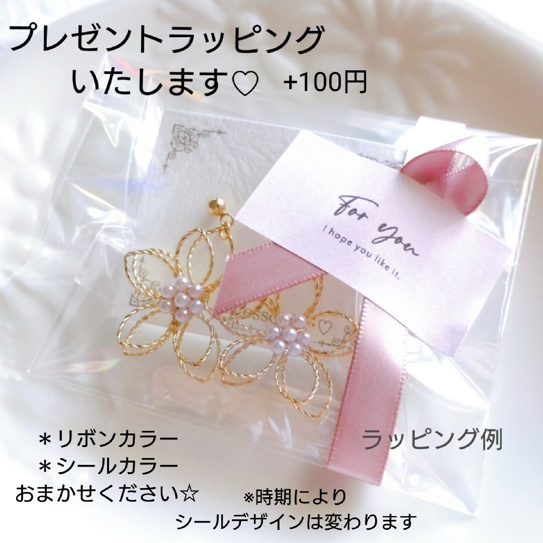 744 ピンク　パール　ピアス　イヤリング　ハンドメイド　卒業式　入学式　結婚式 ハンドメイドのアクセサリー(ピアス)の商品写真