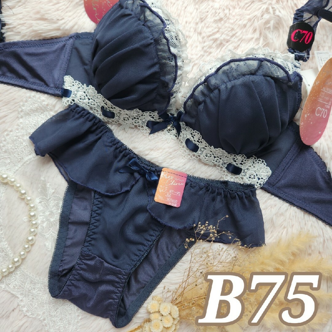 №541【B75】ドリーミーシフォンフリルブラジャー&フルバックショーツ レディースの下着/アンダーウェア(ブラ&ショーツセット)の商品写真