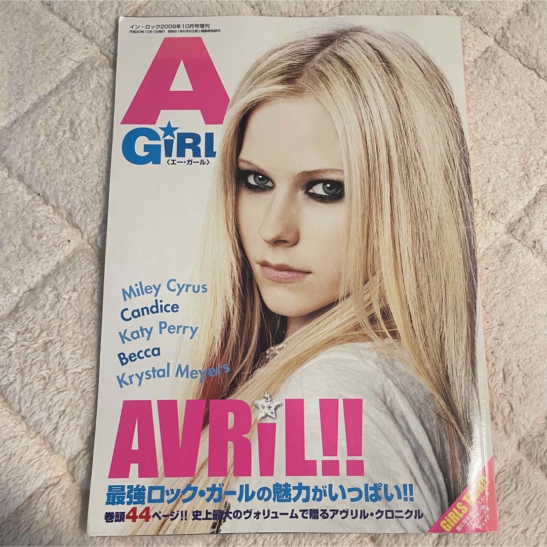 【アヴリル特集】インロック増刊号　A Girl (エーガール) エンタメ/ホビーの雑誌(音楽/芸能)の商品写真