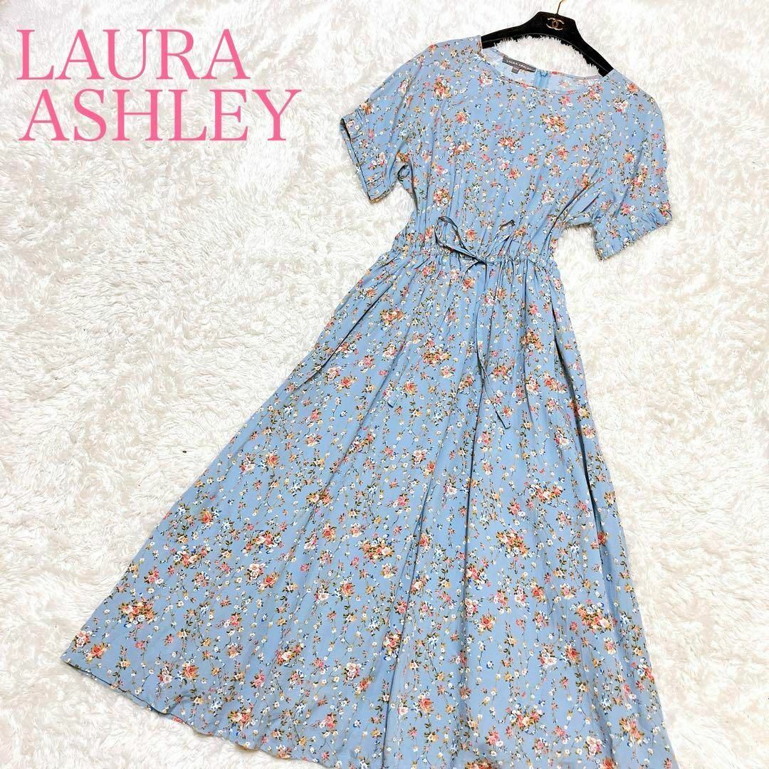 LAURA ASHLEY(ローラアシュレイ)の美品 ローラアシュレイ ロングワンピース13号 XL マキシ丈 花柄 総柄 レディースのワンピース(ロングワンピース/マキシワンピース)の商品写真