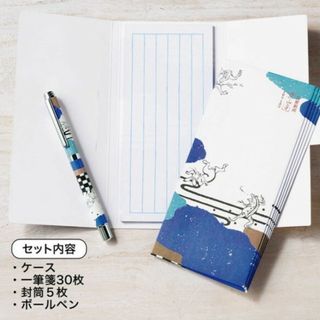 SOU・SOU - ◈SOU・SOU 高山寺『雲間と鳥獣戯画』 ボールペン&ケースつき一筆箋