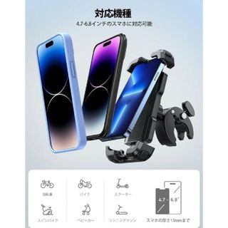 自転車用 スマホホルダー スマホスタンド 簡単取付 モバイルホルダー(その他)