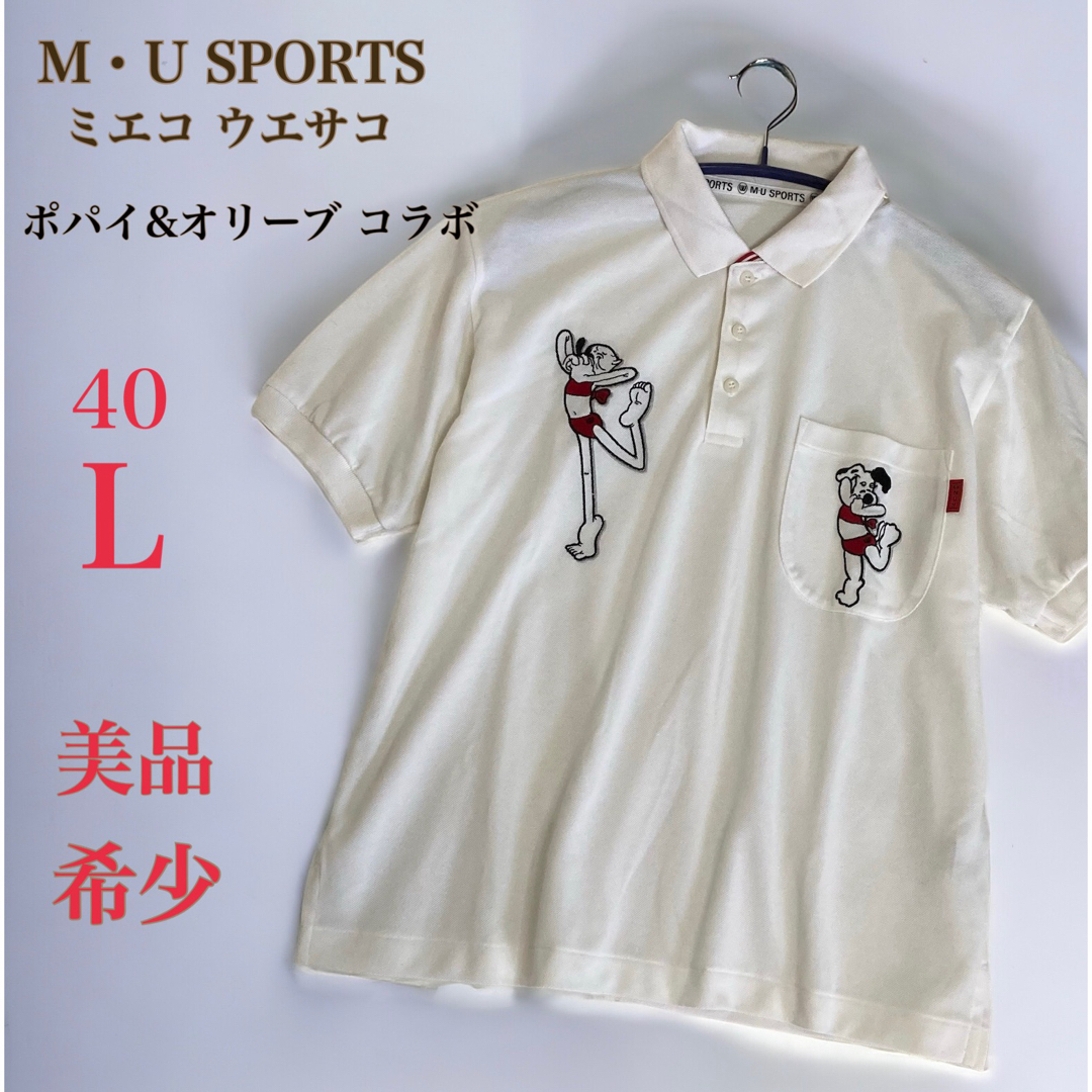 新品□36,300円【M・U スポーツ ミエコウエサコ】メンズ ベスト 新品□36,300円【M・U スポーツ ミエコウエサコ】メンズ ベスト