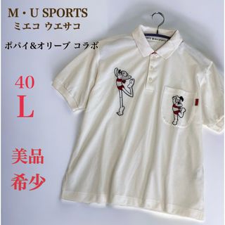 エムユースポーツ(M・Uスポーツ)のM・U SPORTS　ポパイ&オリーブコラボ ポロシャツ　L　白　ゴルフウェア(ポロシャツ)