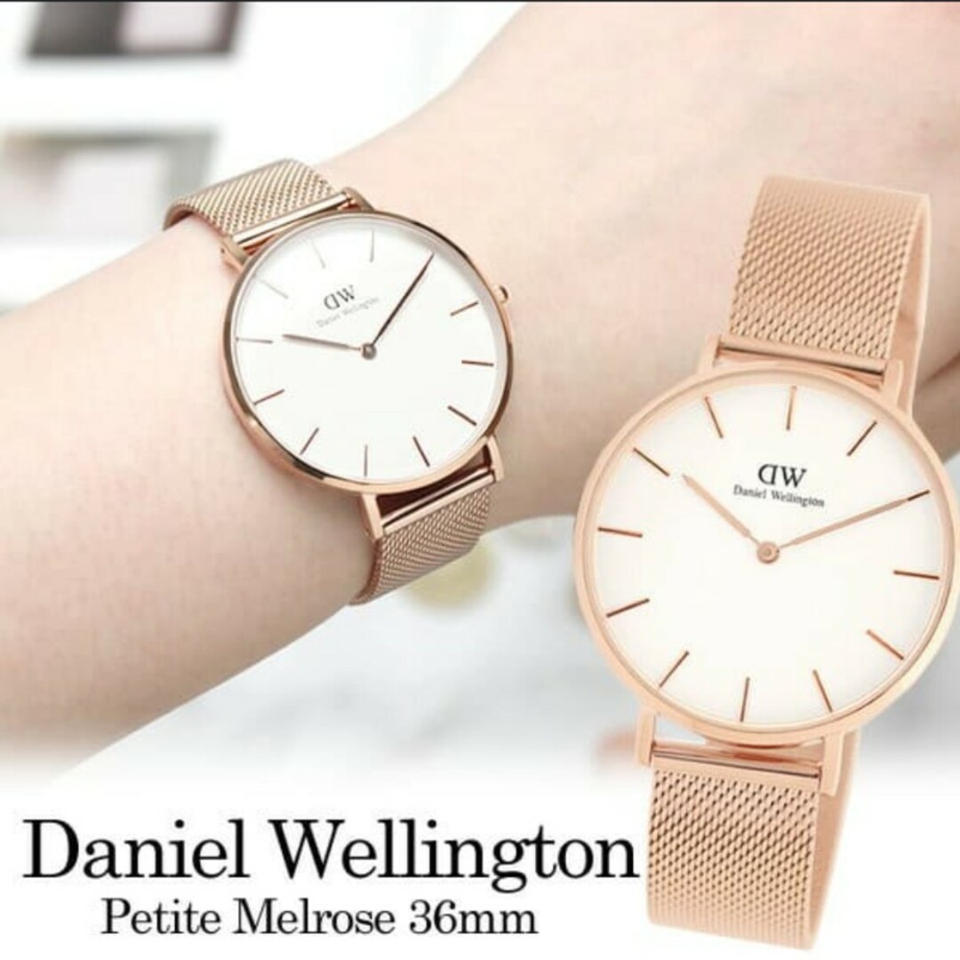 Daniel Wellington(ダニエルウェリントン)のDaniel Wellington PetiteMelrose 腕時計 36mm レディースのファッション小物(腕時計)の商品写真