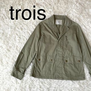 【完売品】trois  トロワ　ジャケット　アウター　カーキ(ミリタリージャケット)