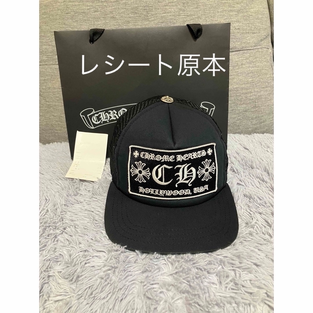 Chrome Hearts - クロムハーツキャップの通販 by ®️®️®️｜クロム