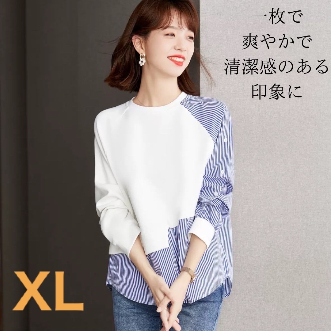 シャツ ストライプシャツ プルオーバー 長袖 パッチワーク  XL メンズのトップス(シャツ)の商品写真