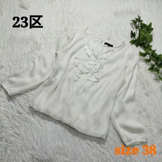 23区(シャツ/ブラウス(長袖/七分))のフリマアイテム一覧 23区(シャツ/ブラウス(長袖/七分))のフリマアイテム一覧