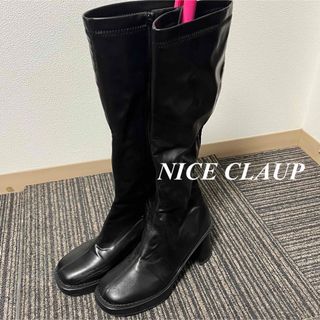 ナイスクラップ(NICE CLAUP)のナイスクラップ　NICE CLAUP ♡ロングブーツ　黒　M 約23.5 即発送(ブーツ)