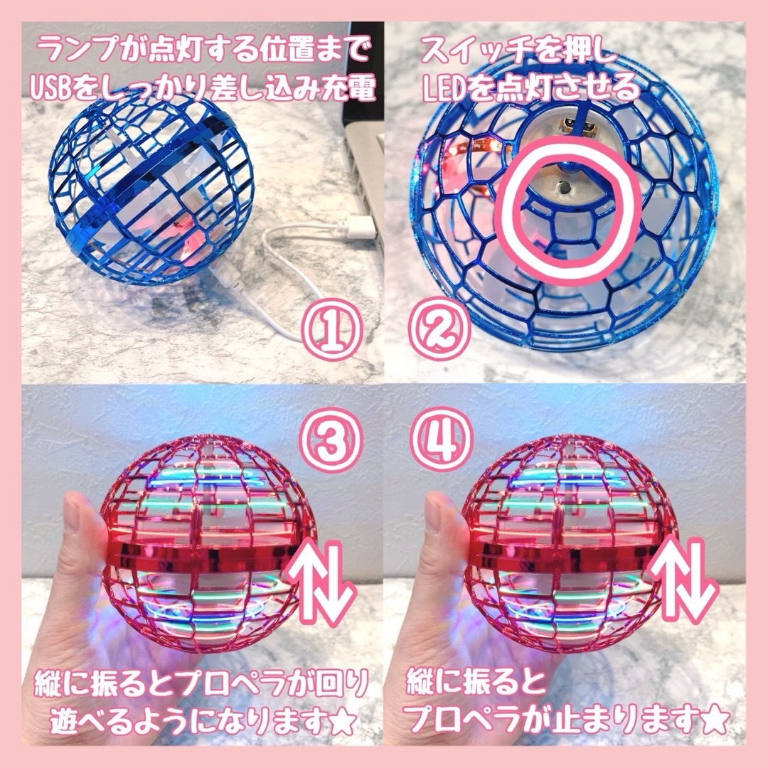 フライングボール 飛行ボール ジャイロ ドローン UFO おもちゃ スピナー 青 エンタメ/ホビーのおもちゃ/ぬいぐるみ(トイラジコン)の商品写真