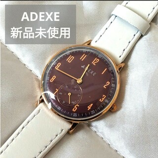 アデクス(ADEXE)のADEXE アデクス 白 ボルドー 腕時計 レディース アナログ  新品未使用(腕時計)