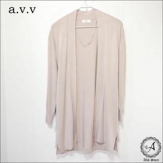 アーヴェヴェ(a.v.v)のa.v.v アーヴェヴェ レディース トップス ロングカーディガン S(カーディガン)