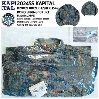 キャピタル(KAPITAL)の新品未開封 24SS KAPITAL BORO SPRING 1ST JKT 3(Gジャン/デニムジャケット)